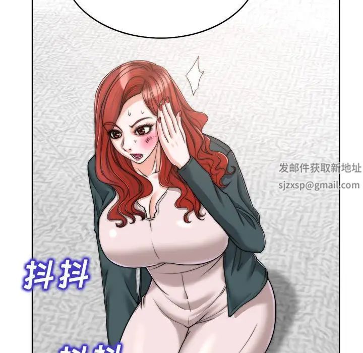 当真爱找上门来第32话