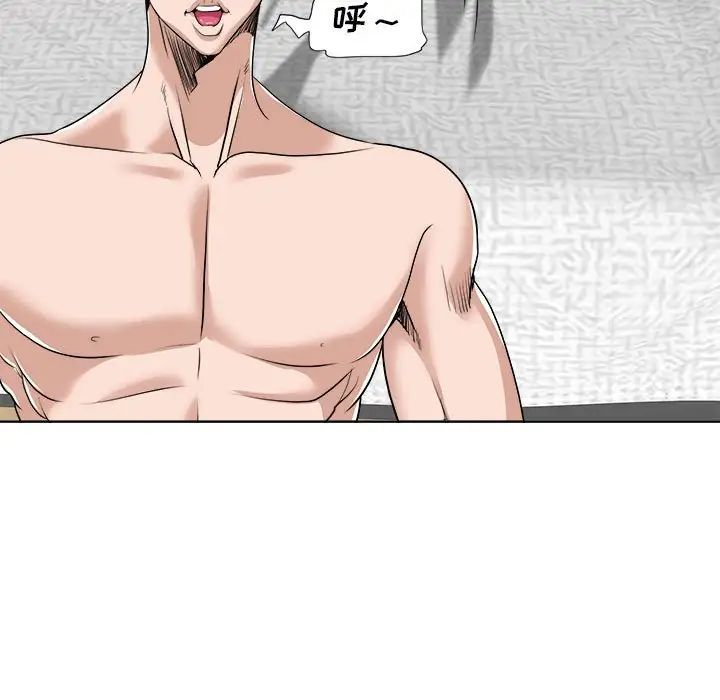 当真爱找上门来第32话