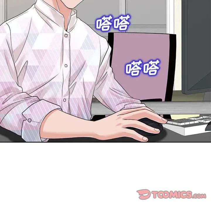 當真愛找上門來第32話