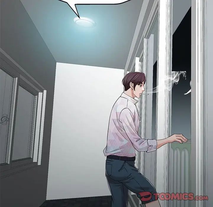 當真愛找上門來第33話