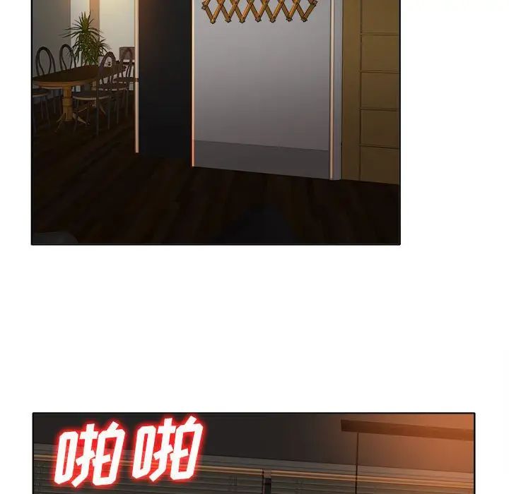 當真愛找上門來第33話