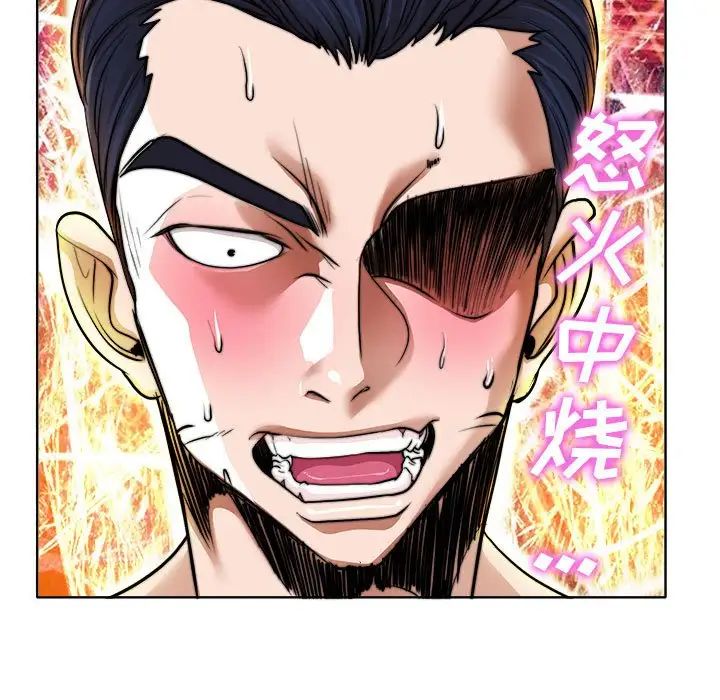 當真愛找上門來第33話