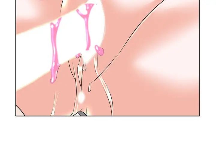 当真爱找上门来第34话