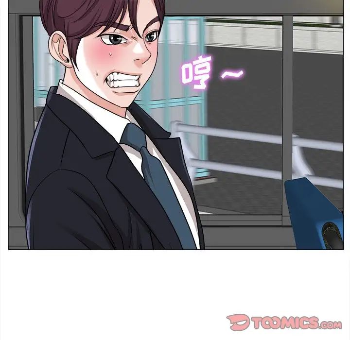 當真愛找上門來第35話