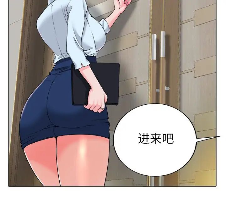 当真爱找上门来第35话