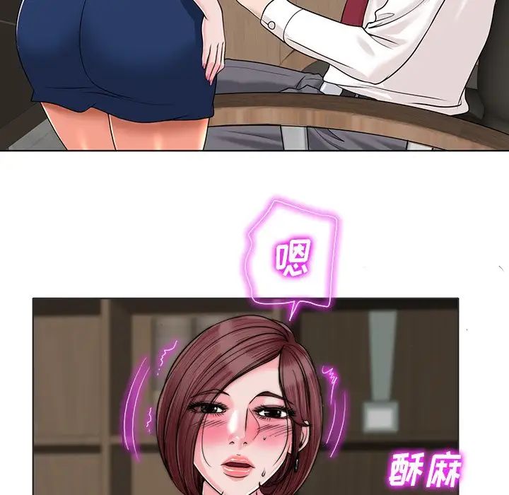 当真爱找上门来第35话