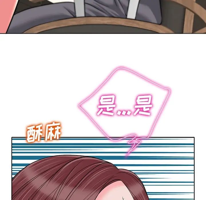 當真愛找上門來第35話