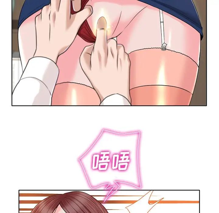 當真愛找上門來第35話