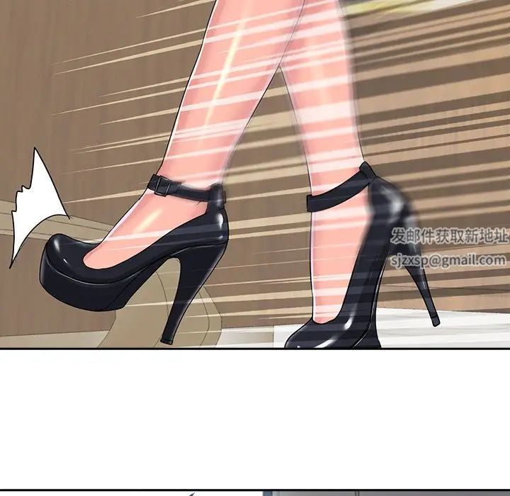 当真爱找上门来第35话