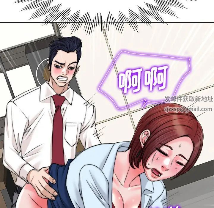 當真愛找上門來第35話