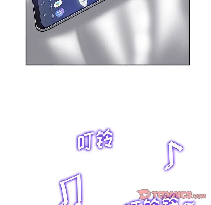 当真爱找上门来第36话