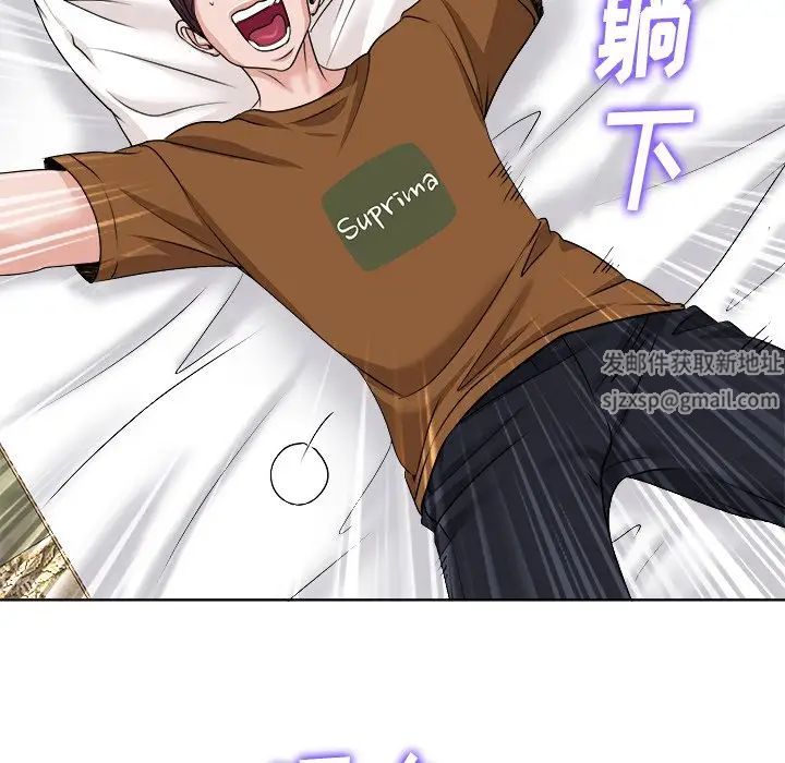 當真愛找上門來第36話