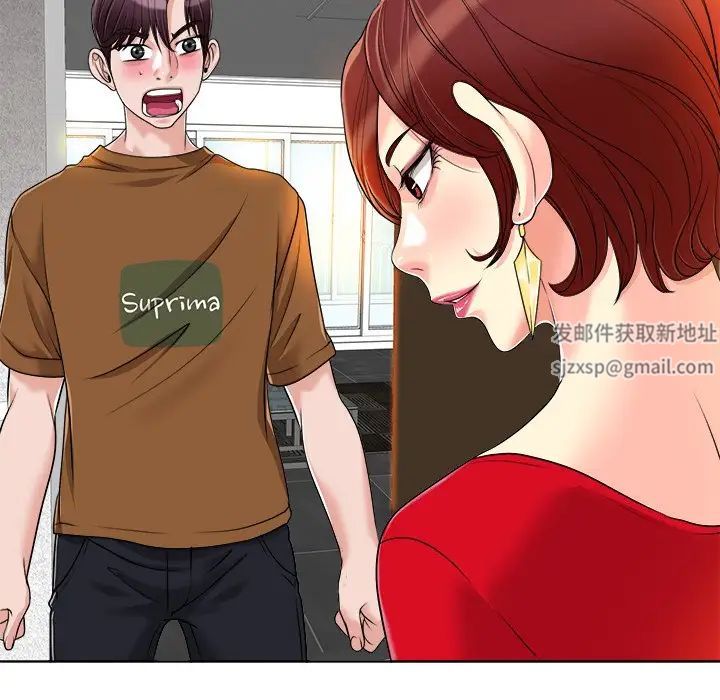 當真愛找上門來第36話