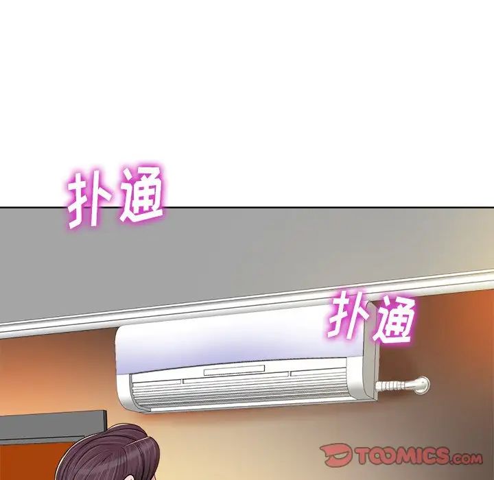 当真爱找上门来第37话