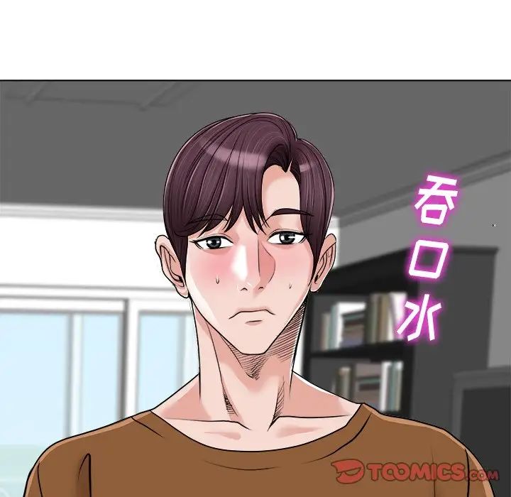 当真爱找上门来第37话