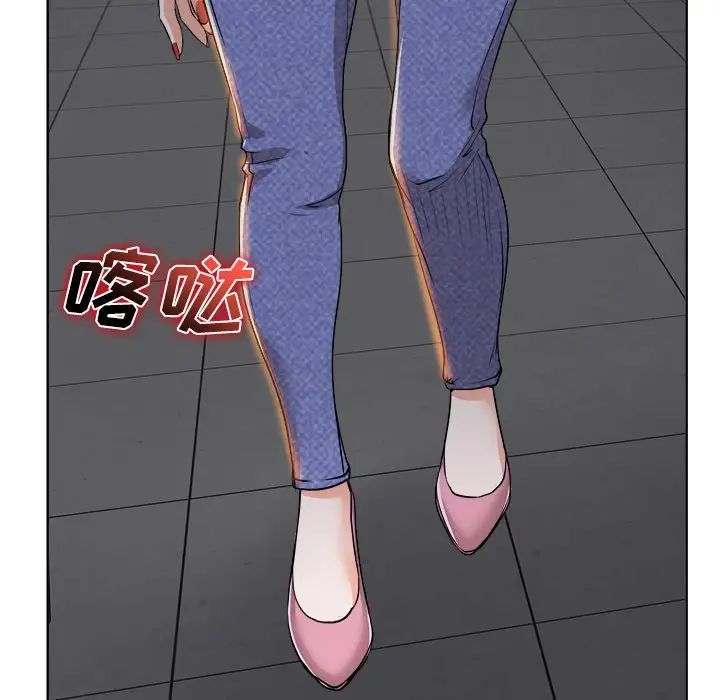 当真爱找上门来第37话