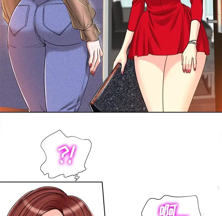 当真爱找上门来第37话