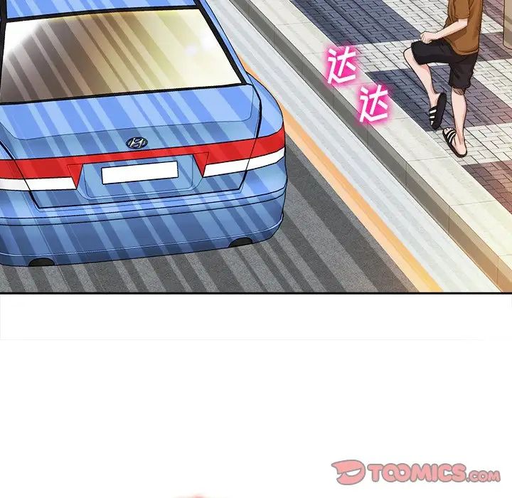 当真爱找上门来第37话