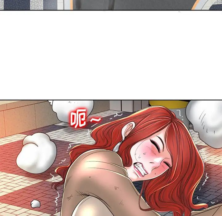 当真爱找上门来第37话