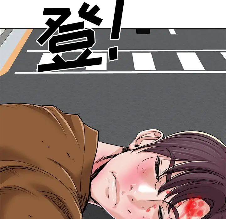 當真愛找上門來第37話