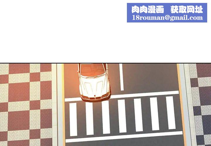 当真爱找上门来第38话