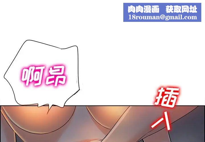 当真爱找上门来第39话