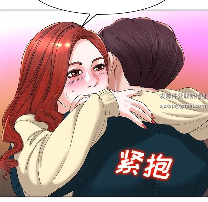 当真爱找上门来第40话-最终话(完结)