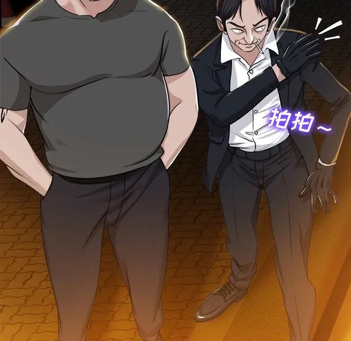 当真爱找上门来第40话-最终话(完结)