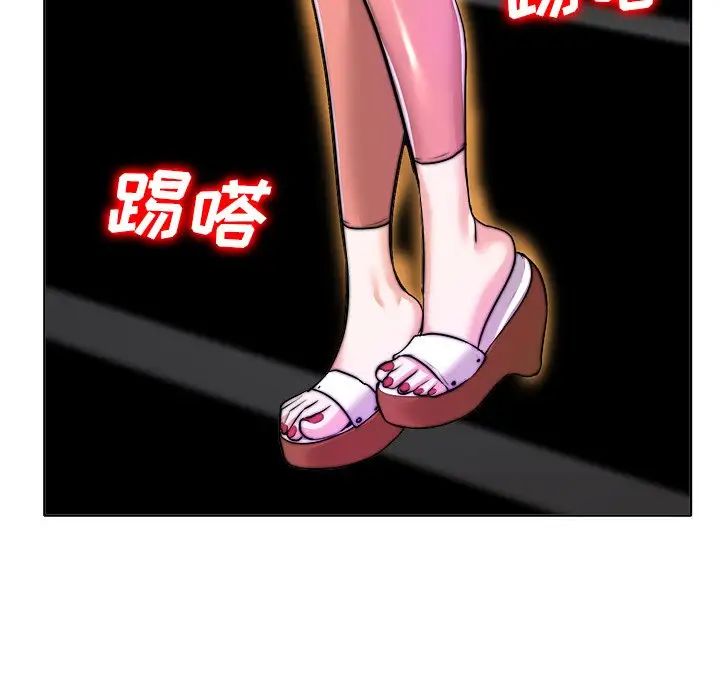 当真爱找上门来第40话-最终话（完结）