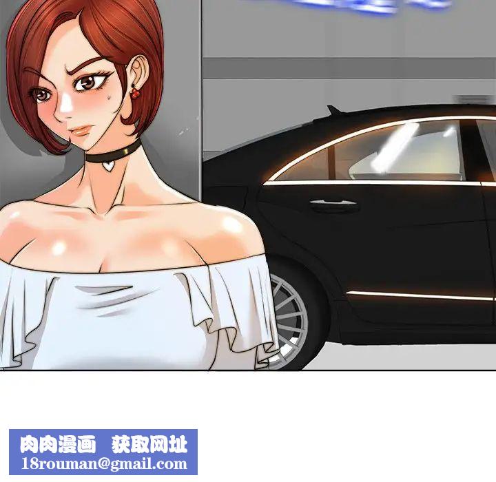 当真爱找上门来第40话-最终话(完结)