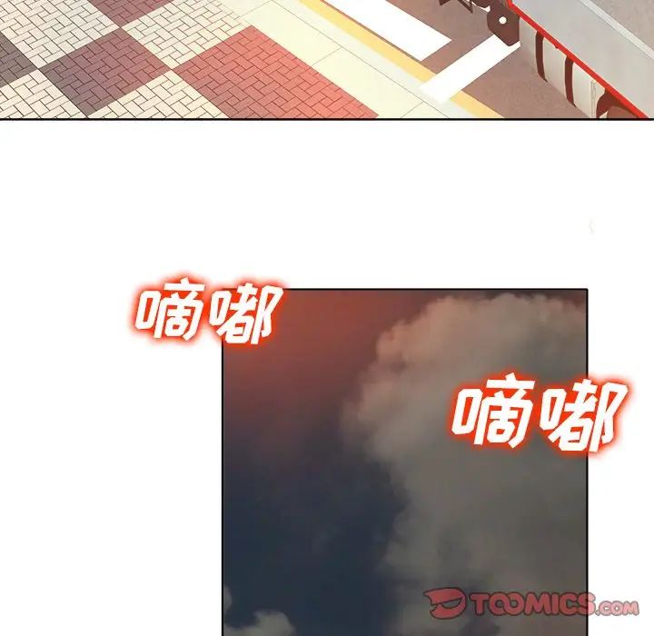 当真爱找上门来第40话-最终话(完结)