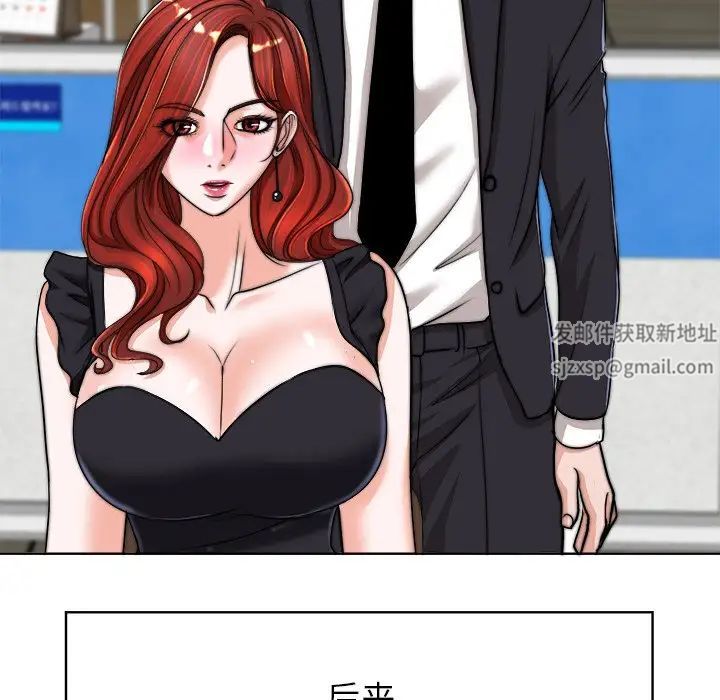 当真爱找上门来第40话-最终话(完结)