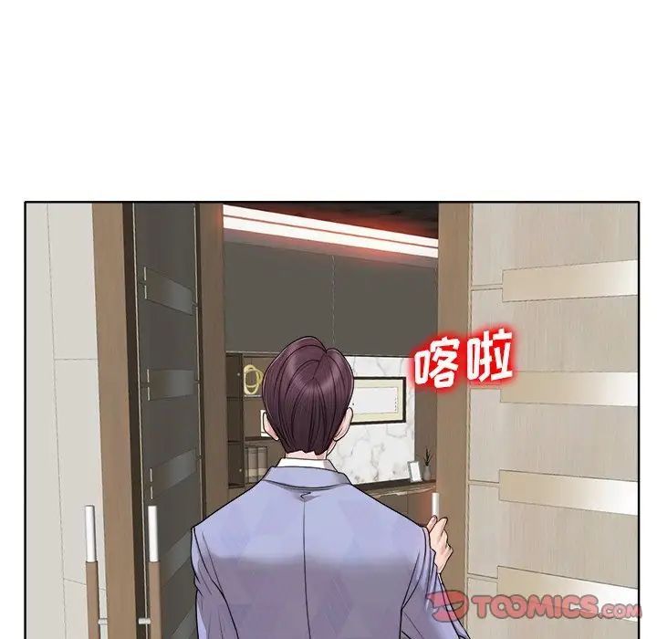 当真爱找上门来第40话-最终话(完结)