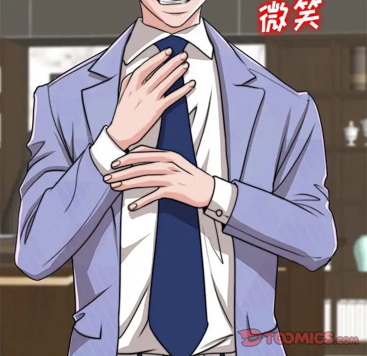 當真愛找上門來第40話-最終話（完结）