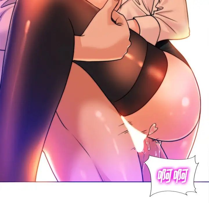 当真爱找上门来第40话-最终话(完结)