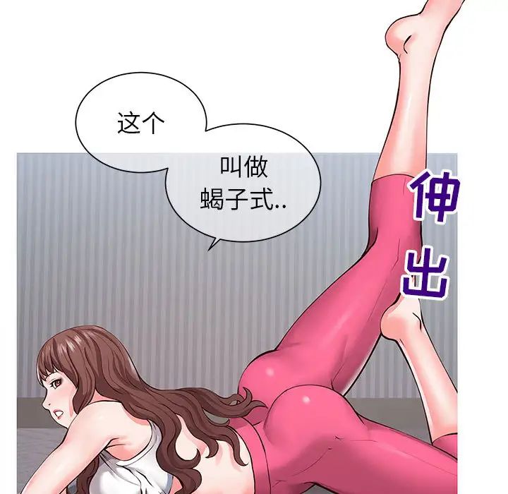 同一屋檐第1话