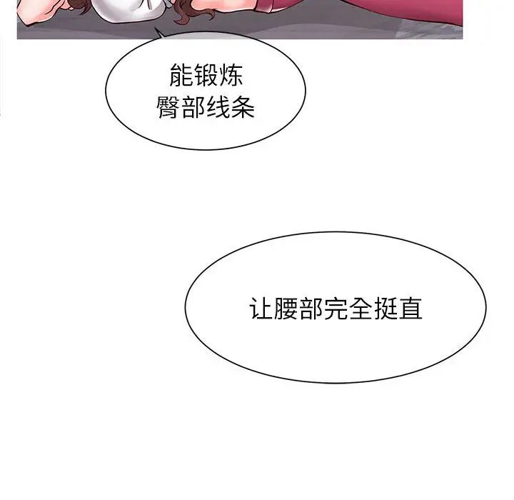 同一屋檐第1话