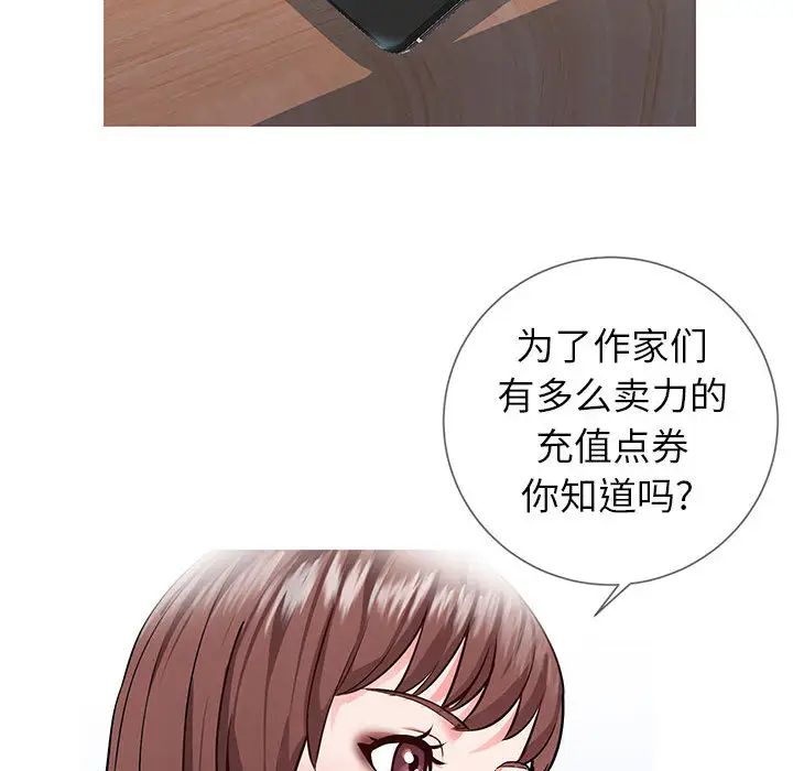 同一屋檐第1话