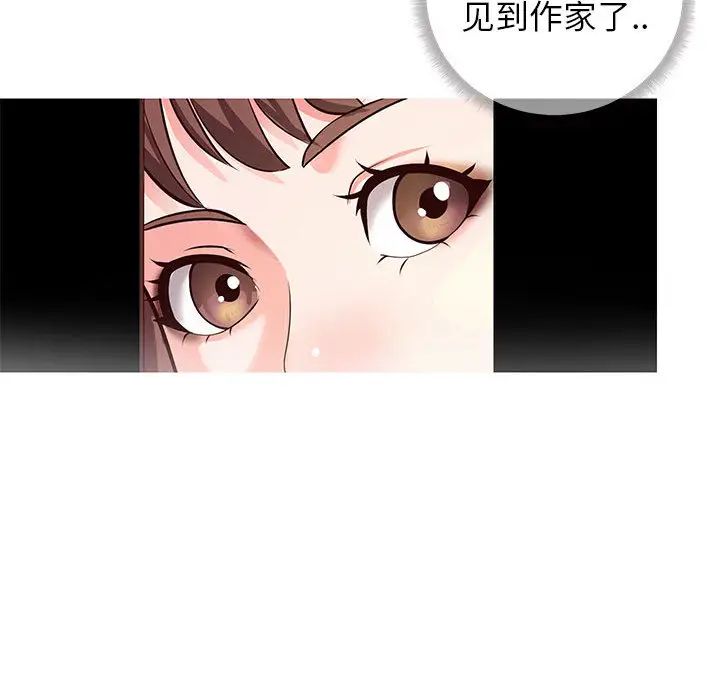 同一屋檐第1话