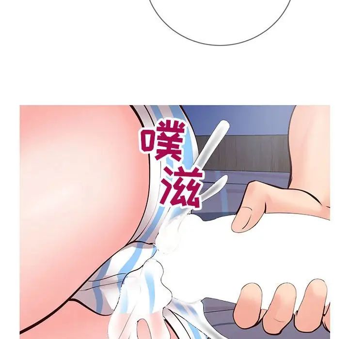 同一屋檐第5话