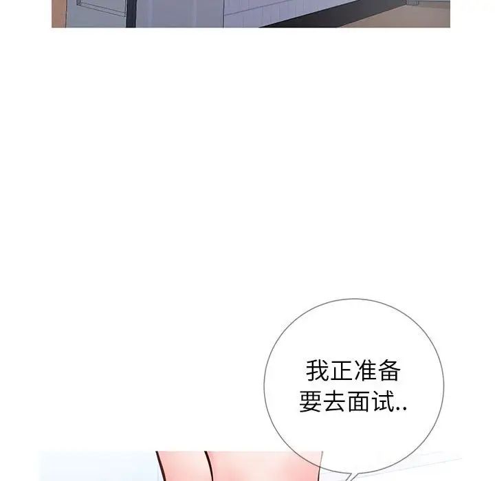 同一屋檐第6话