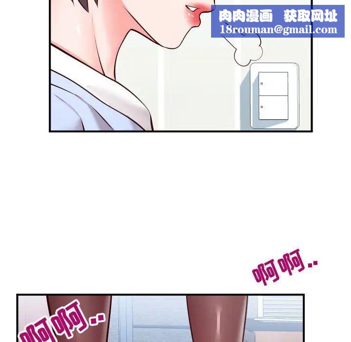 同一屋檐第10话