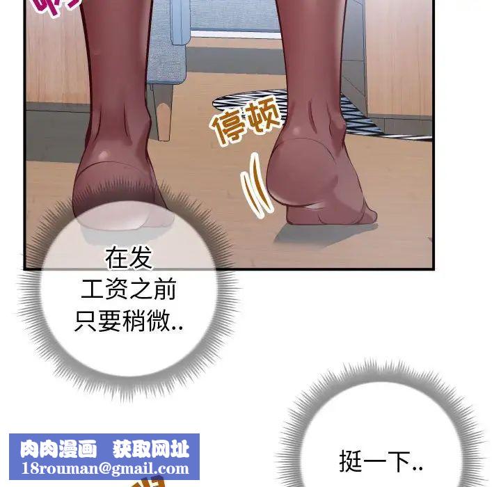 同一屋檐第10话