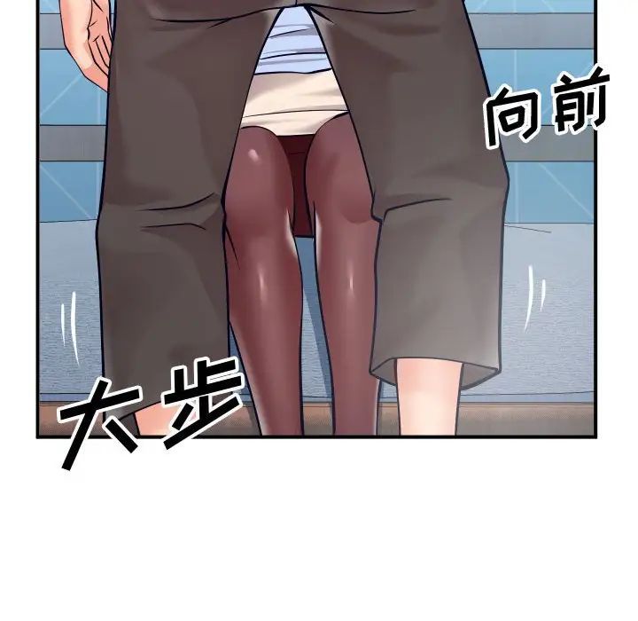 同一屋檐第11話