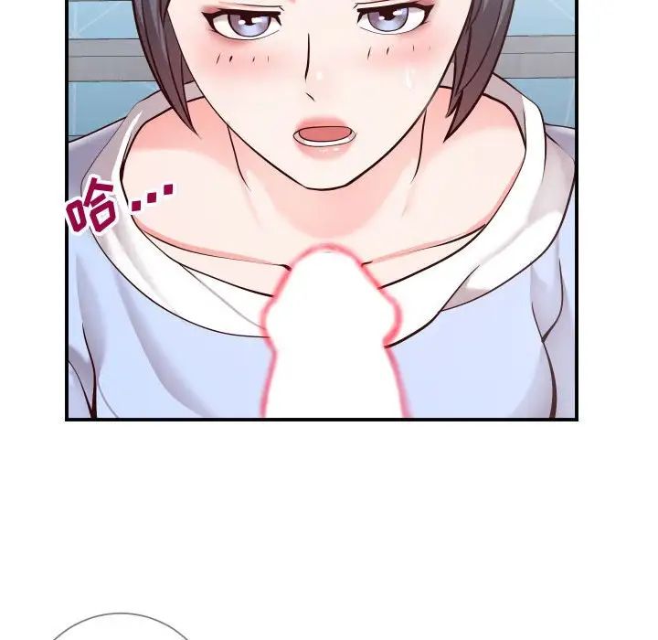 同一屋檐第11話