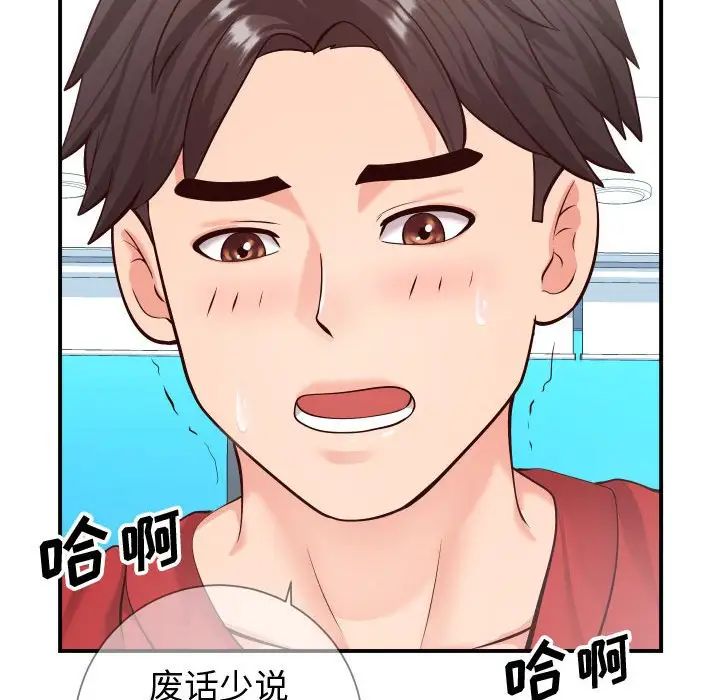 同一屋檐第11话