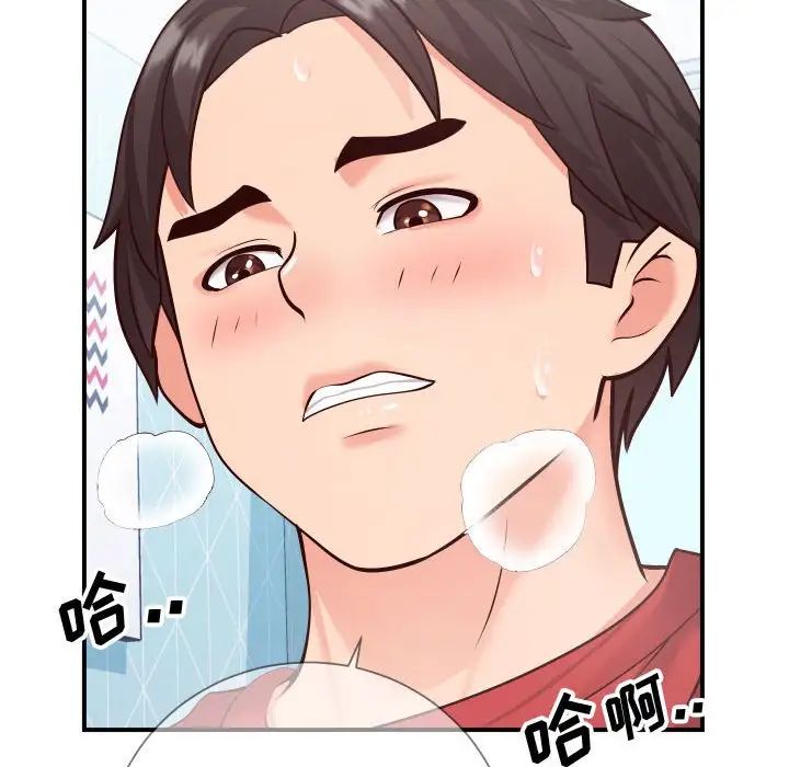 同一屋檐第11话