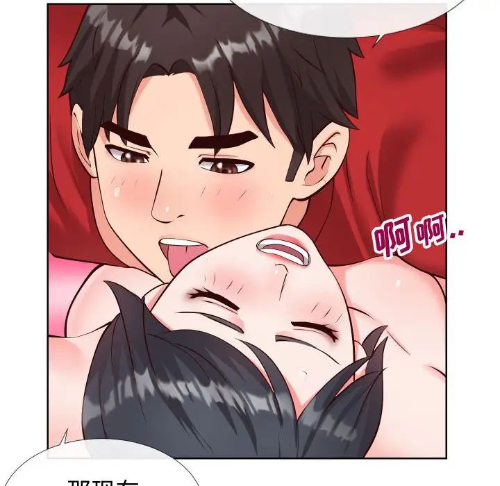 同一屋檐第12话