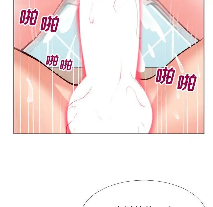 同一屋檐第12话