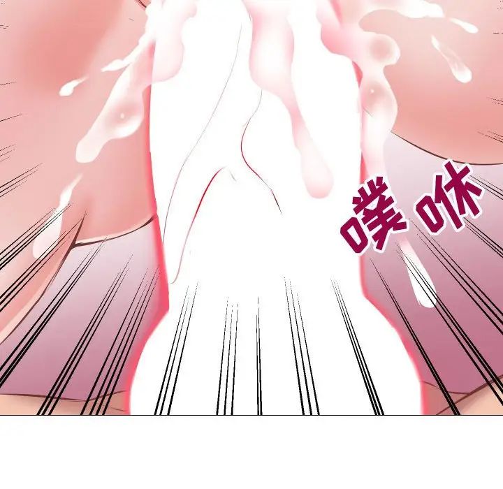 同一屋檐第12话